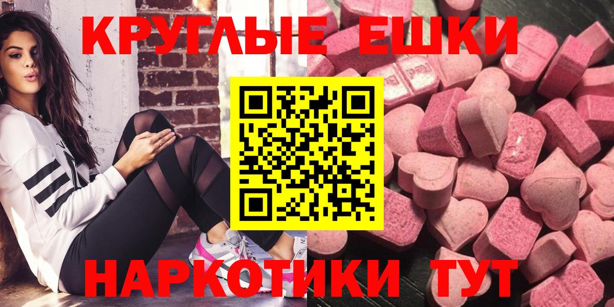 Сегежа  Экстази Дубай  Экстази  мега как войти  Ecstasy Punisher  Вход с VPN 