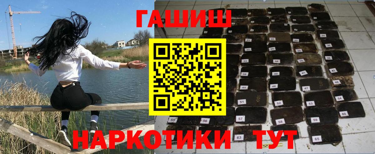 Гашиш Premium  Вход с VPN  Гашиш Premium  Сегежа 