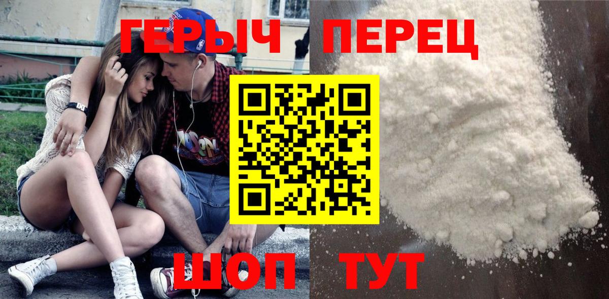 Сегежа  ГЕРОИН хмурый  Вход с VPN 