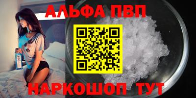 прущий лед Рязань