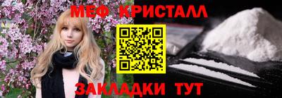 прущий лед Рязань