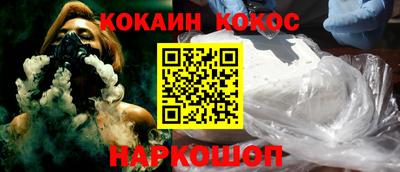 прущий лед Рязань