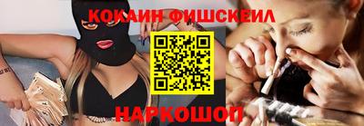 прущие грибы Рыбинск