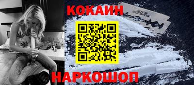 прущий лед Рязань