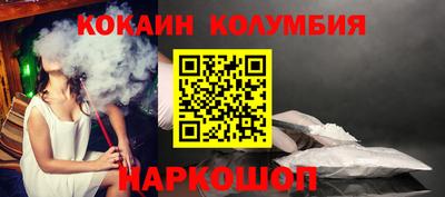 PSILOCYBIN Рузаевка