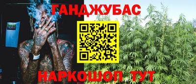 прущий лед Рязань