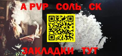 прущий лед Рязань