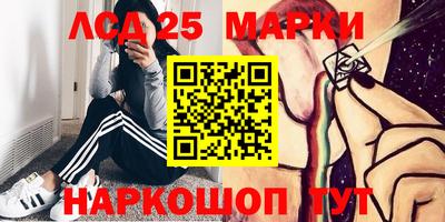 прущие грибы Рыбинск