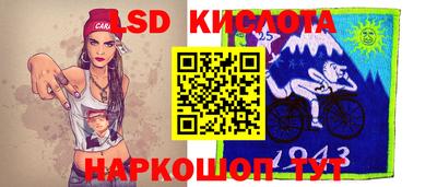 PSILOCYBIN Рузаевка