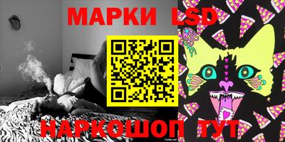 прущий лед Рязань