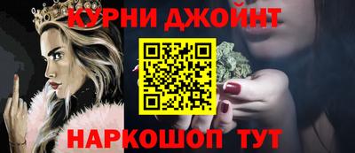 прущий лед Рязань