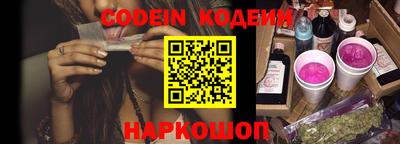 прущий лед Рязань