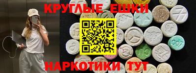 прущие грибы Рыбинск