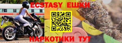 прущий лед Рязань