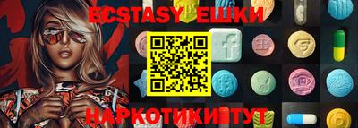 PSILOCYBIN Рузаевка