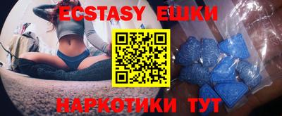 прущий лед Рязань