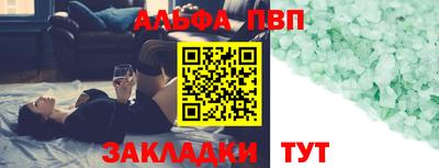 прущие грибы Рыбинск