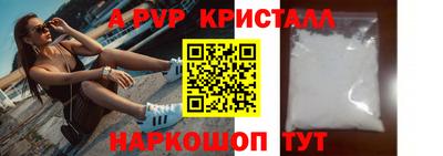прущий лед Рязань