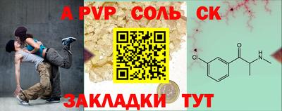 прущий лед Рязань