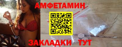 прущие грибы Рыбинск
