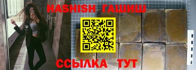 прущий лед Рязань