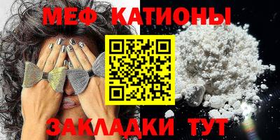 прущий лед Рязань