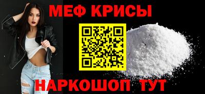 прущие грибы Рыбинск