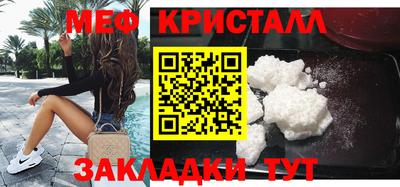 прущие грибы Рыбинск