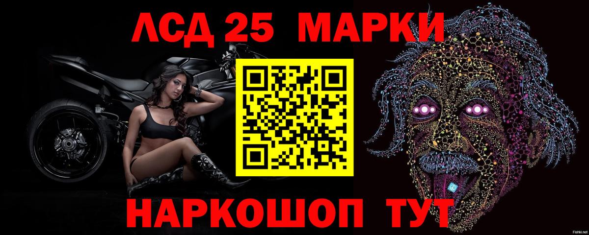 LSD-25 экстази кислота  Лсд 25 экстази  Вход с VPN  Сегежа  LSD-25 экстази кислота 