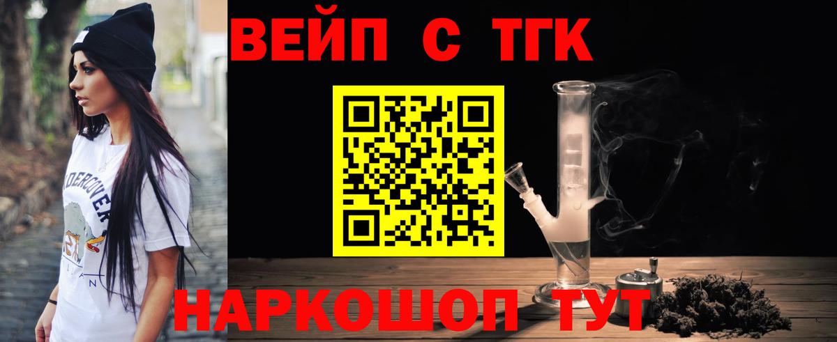 ТГК концентрат Сегежа