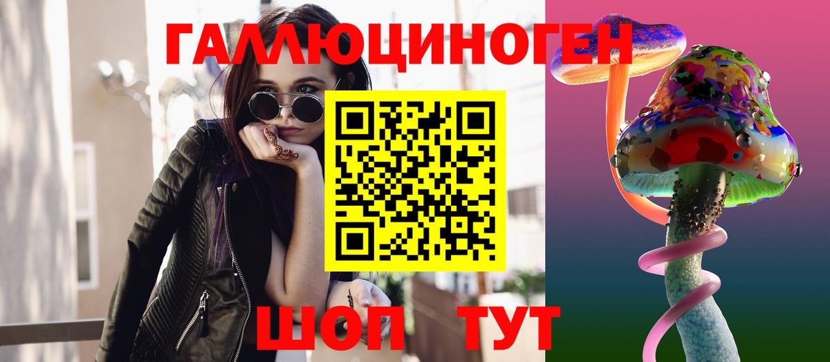 Псилоцибиновые грибы GOLDEN TEACHER Сегежа