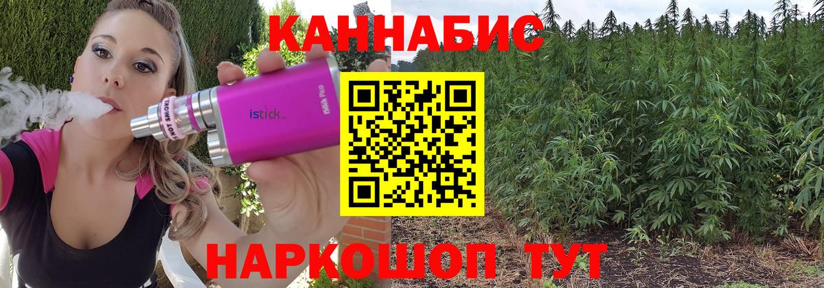 Каннабис ГИДРОПОН  Вход с VPN  Каннабис VHQ  Канабис SATIVA & INDICA  Бошки Шишки LSD WEED  Сегежа 